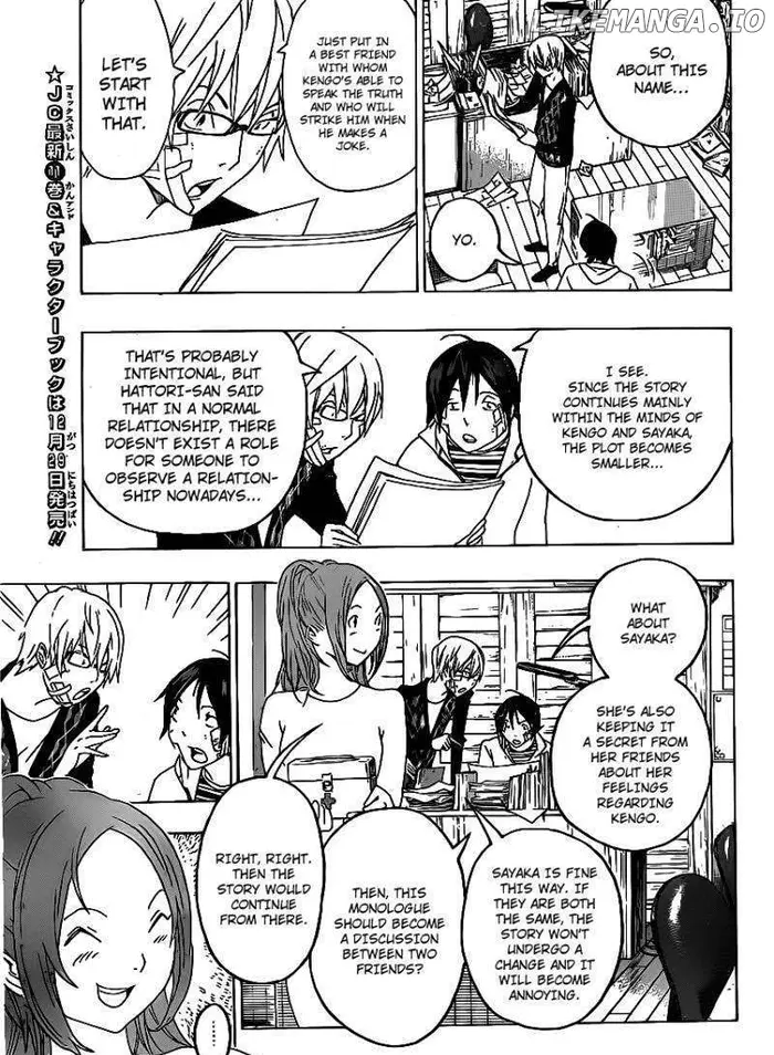 Baku Chapter 112 image 07_optimized